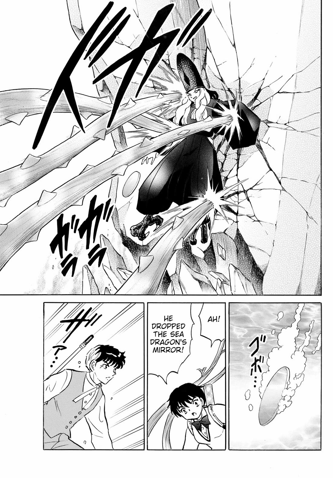 Mao Chapter 257 page 15 - Chapter 257: Shiranui's Feelings