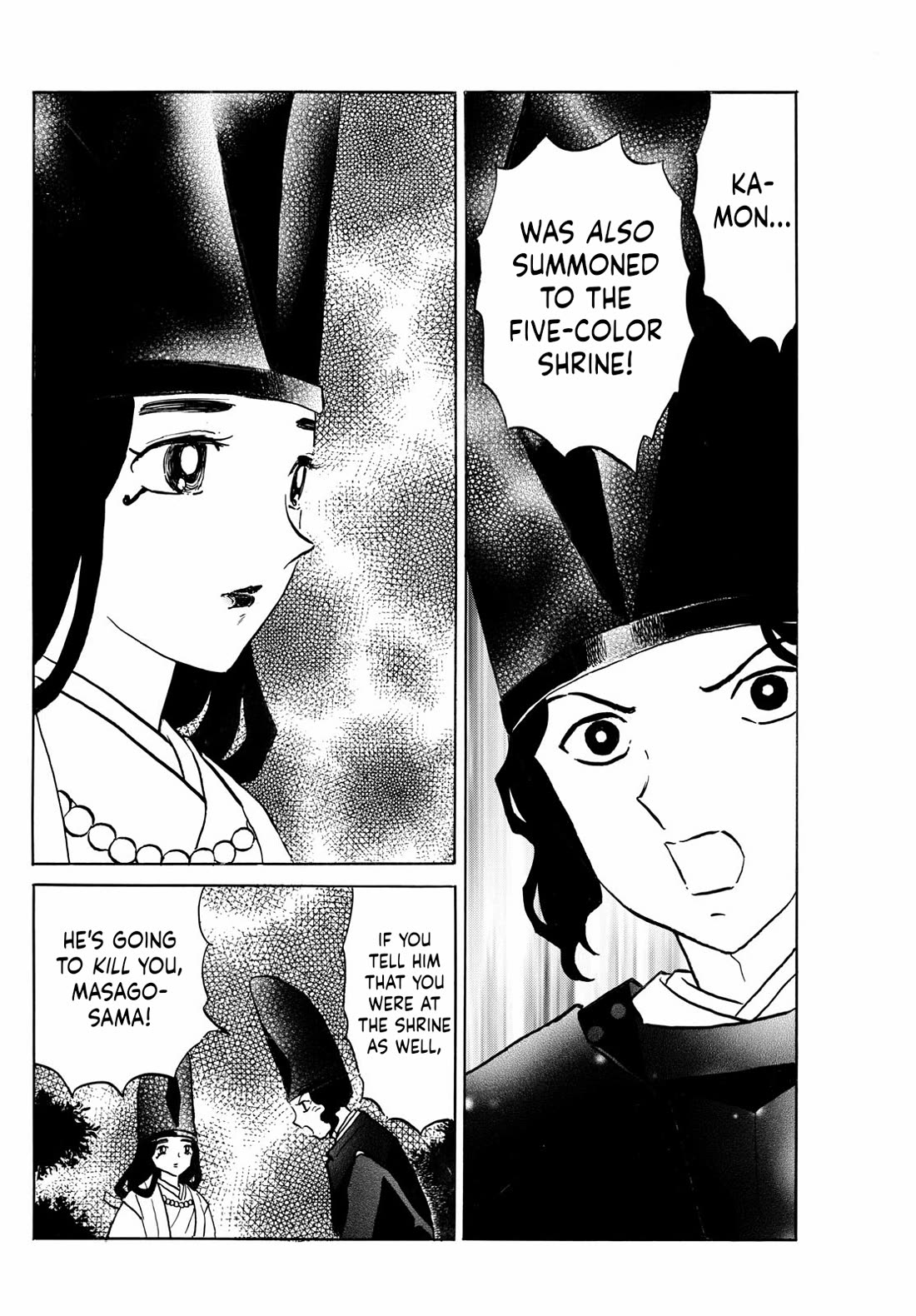 Mao Chapter 257 page 6 - Chapter 257: Shiranui's Feelings