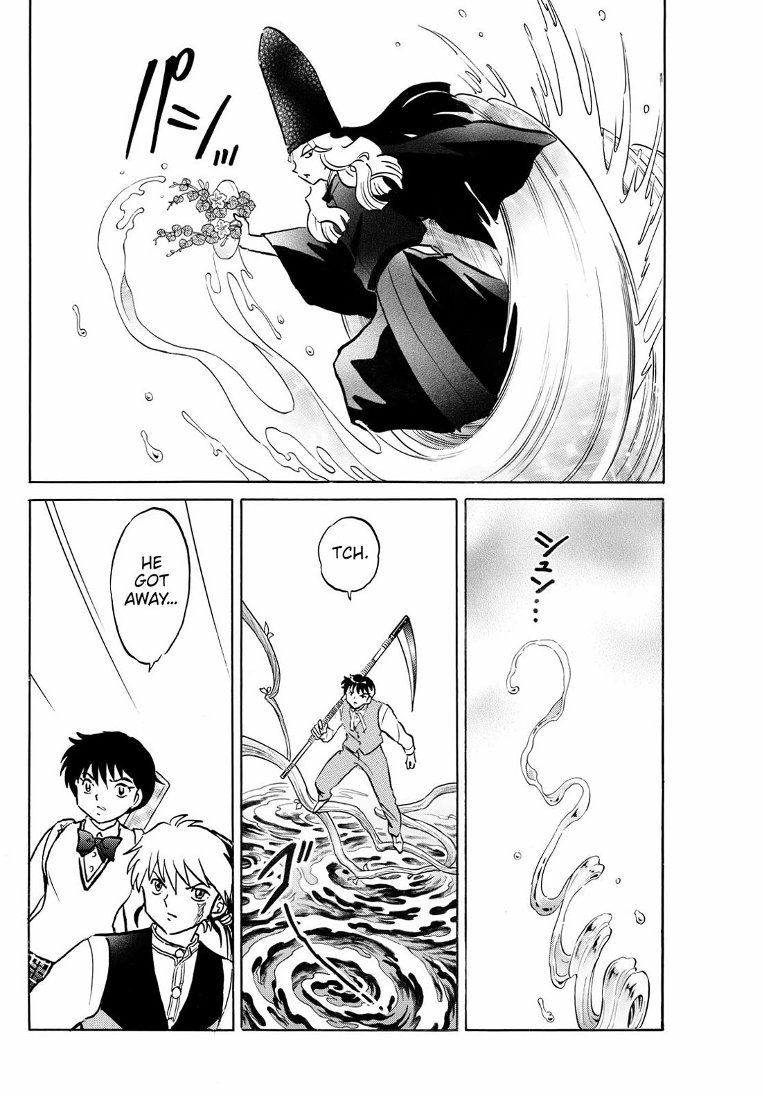 Mao Chapter 258 page 10 - Chapter 258: Budding Suspicion