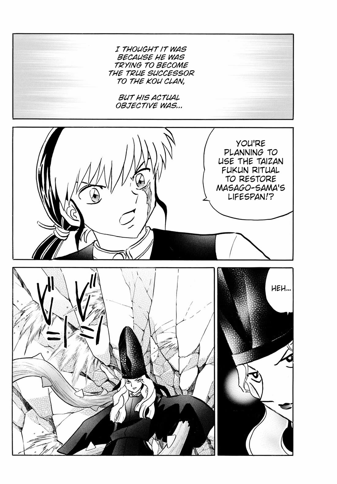 Mao Chapter 258 page 6 - Chapter 258: Budding Suspicion