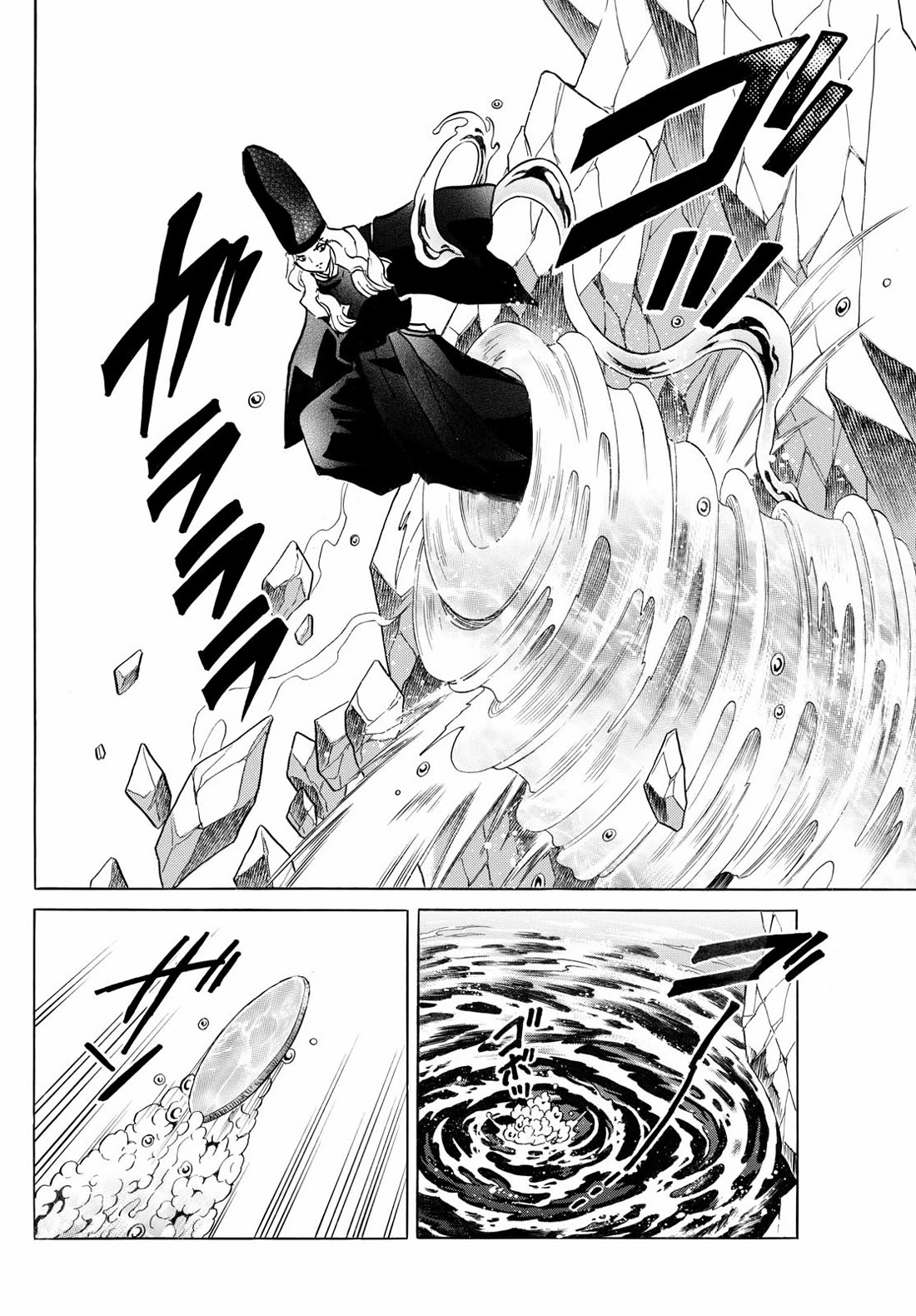 Mao Chapter 258 page 8 - Chapter 258: Budding Suspicion