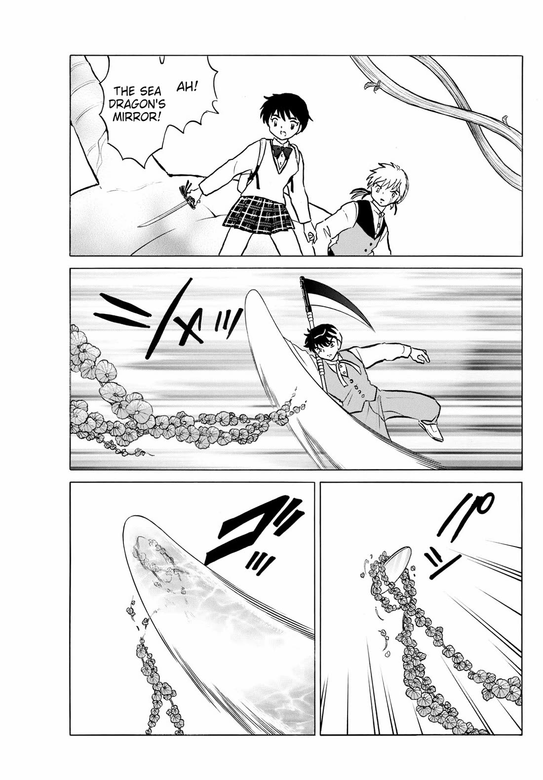 Mao Chapter 258 page 9 - Chapter 258: Budding Suspicion