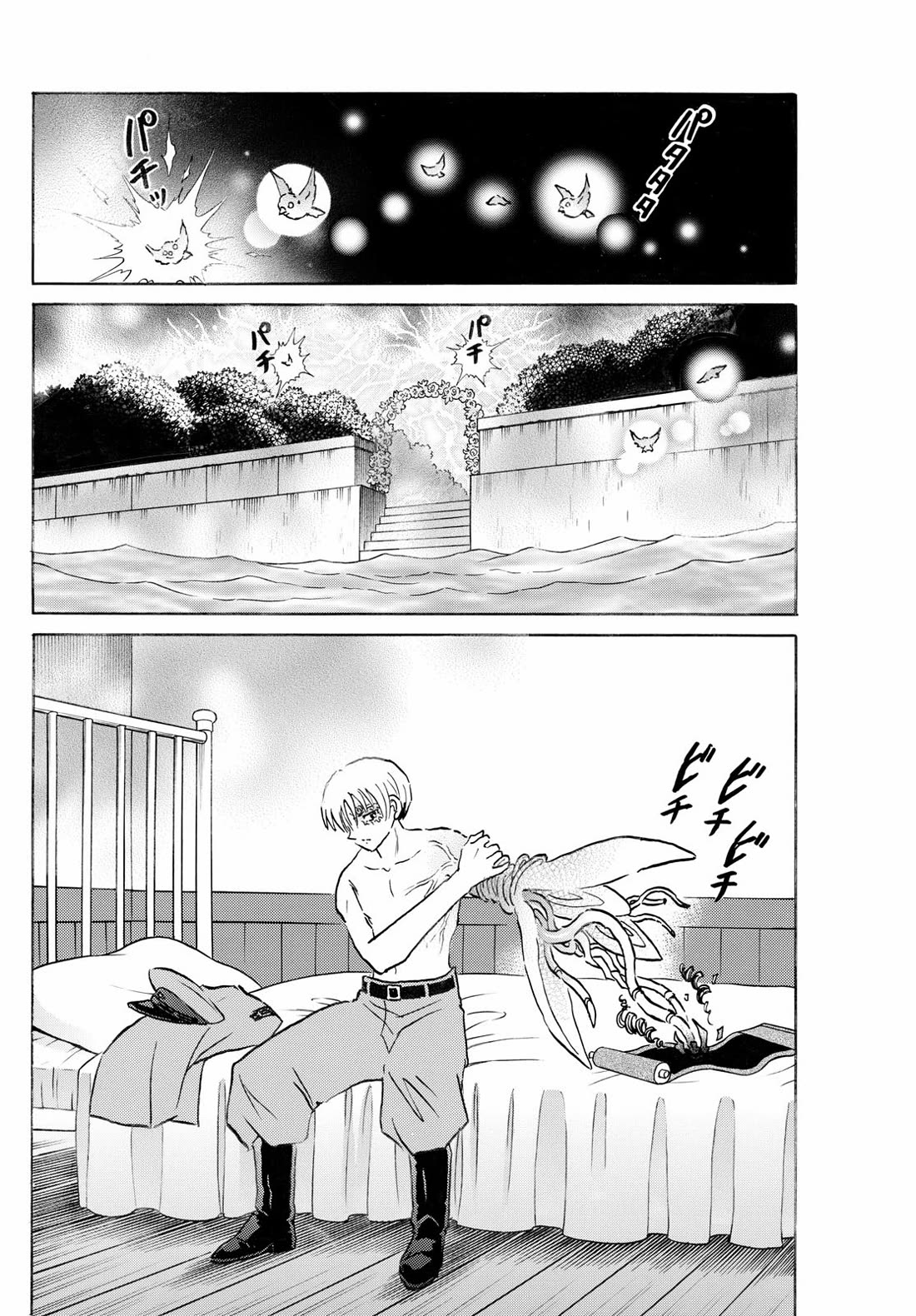 Mao Chapter 259 page 8 - Chapter 259: Confiding