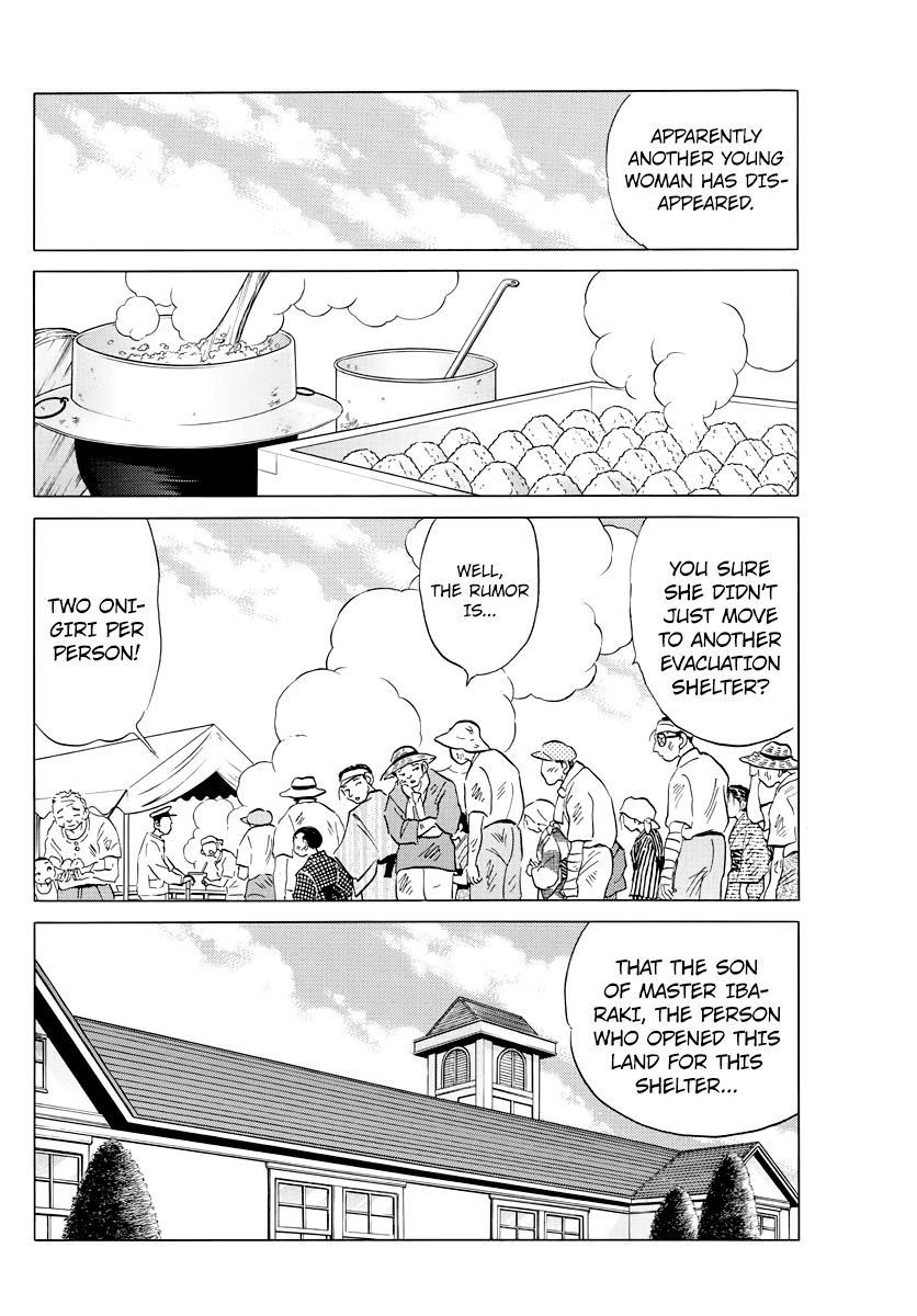 Mao Chapter 26 page 13 - Chapter 26: The Sword of Misfortune