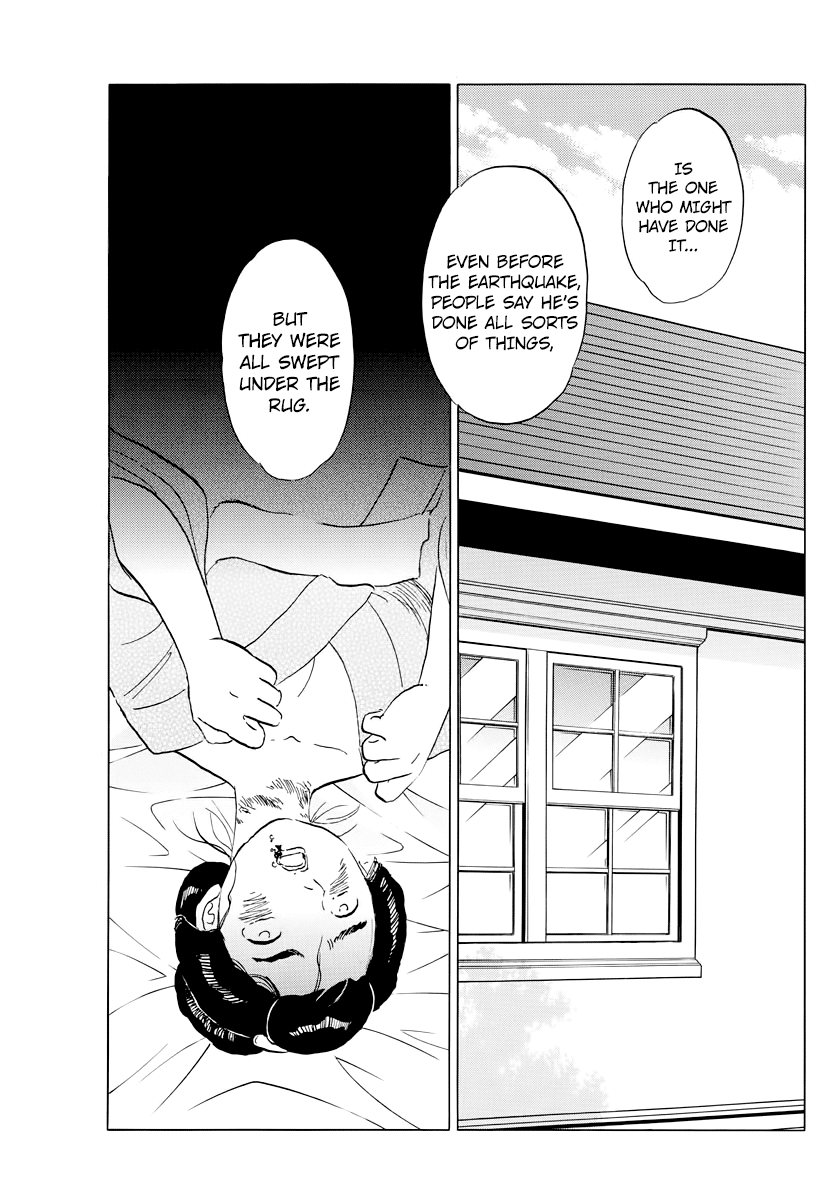 Mao Chapter 26 page 14 - Chapter 26: The Sword of Misfortune