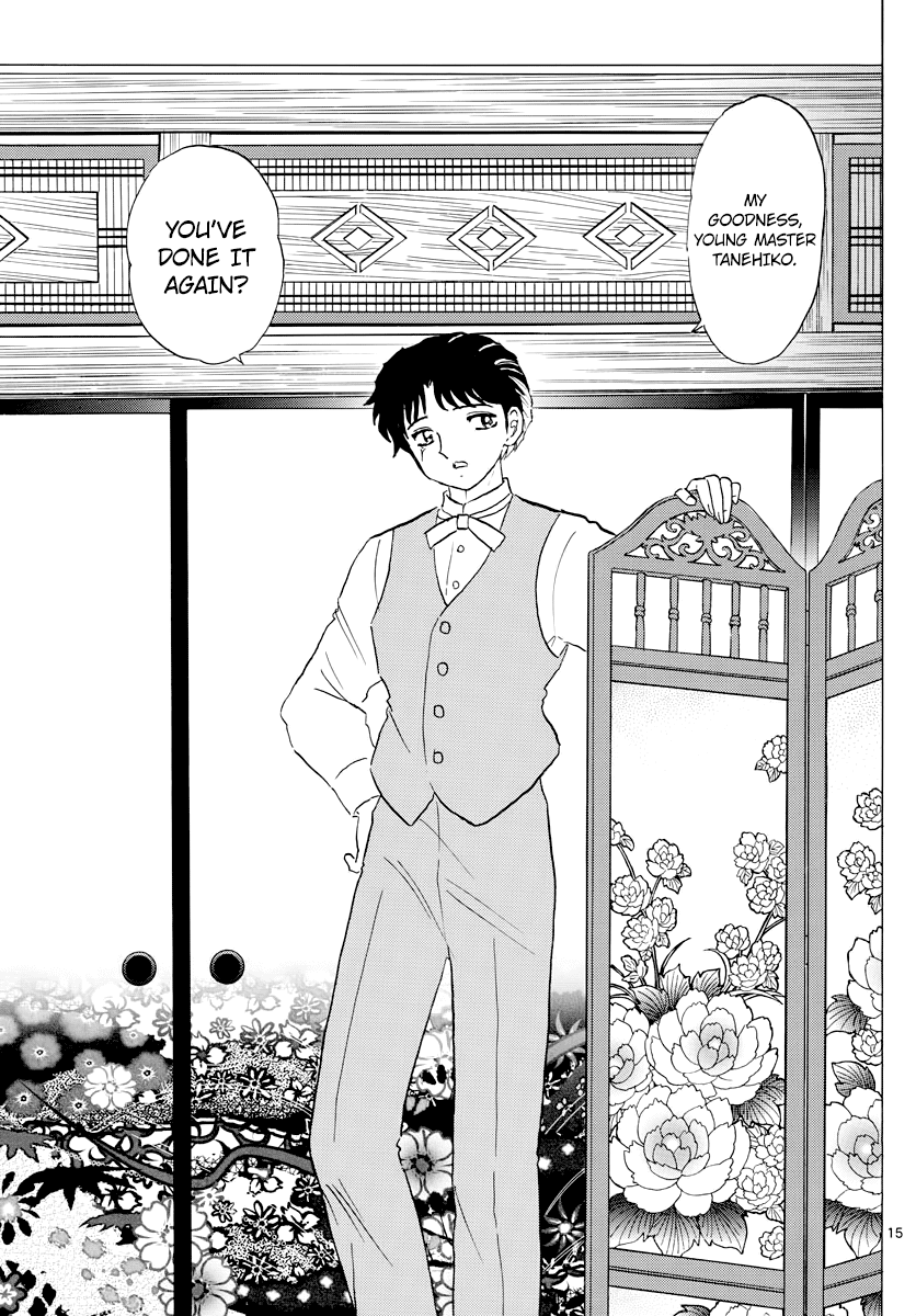 Mao Chapter 26 page 16 - Chapter 26: The Sword of Misfortune