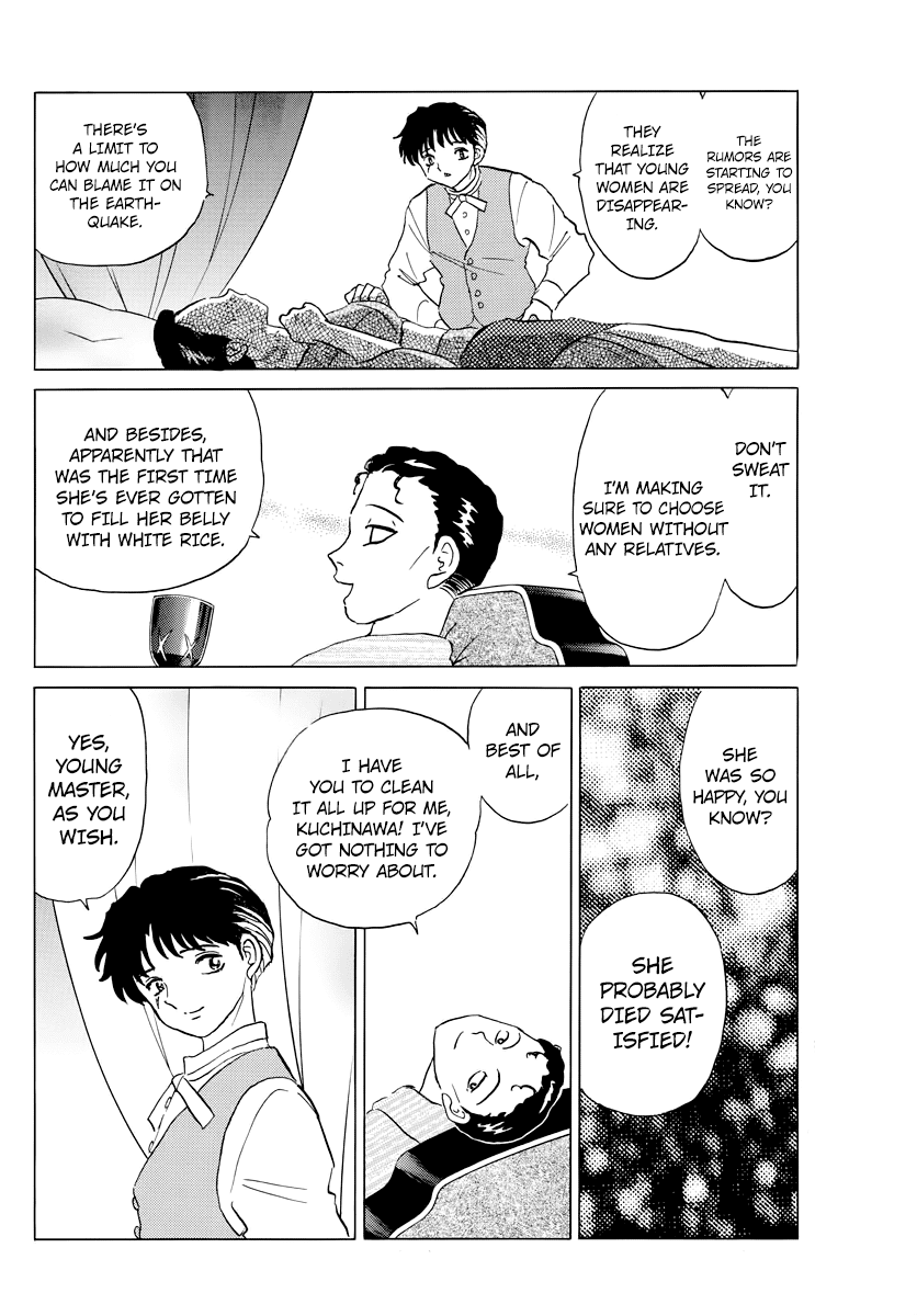 Mao Chapter 26 page 17 - Chapter 26: The Sword of Misfortune