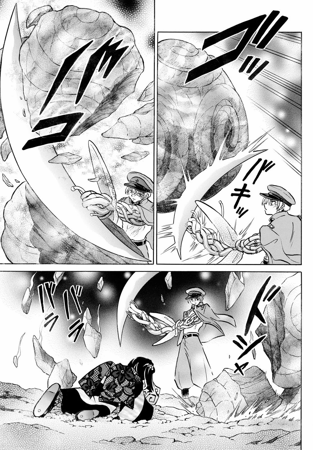 Mao Chapter 260 page 15 - Chapter 260: Beastly Arm