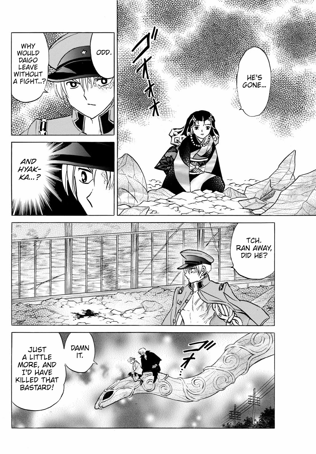 Mao Chapter 260 page 16 - Chapter 260: Beastly Arm