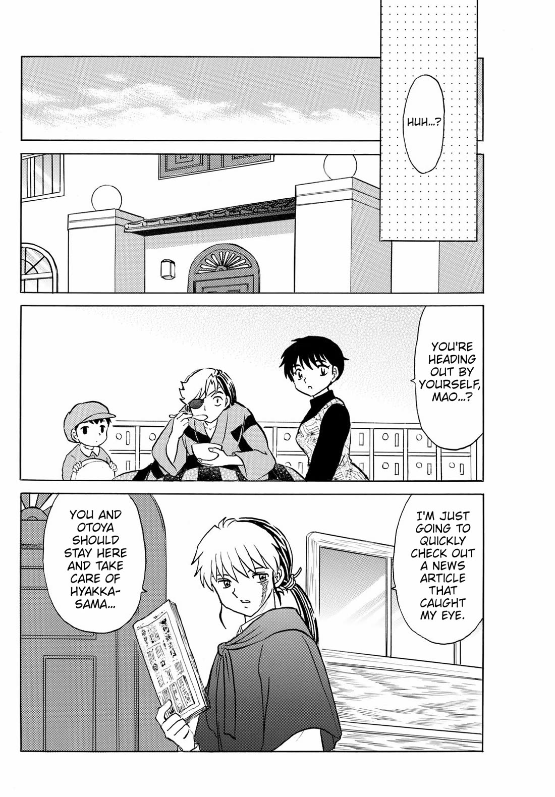 Mao Chapter 261 page 10 - Chapter 261: The Monster in the Mountains
