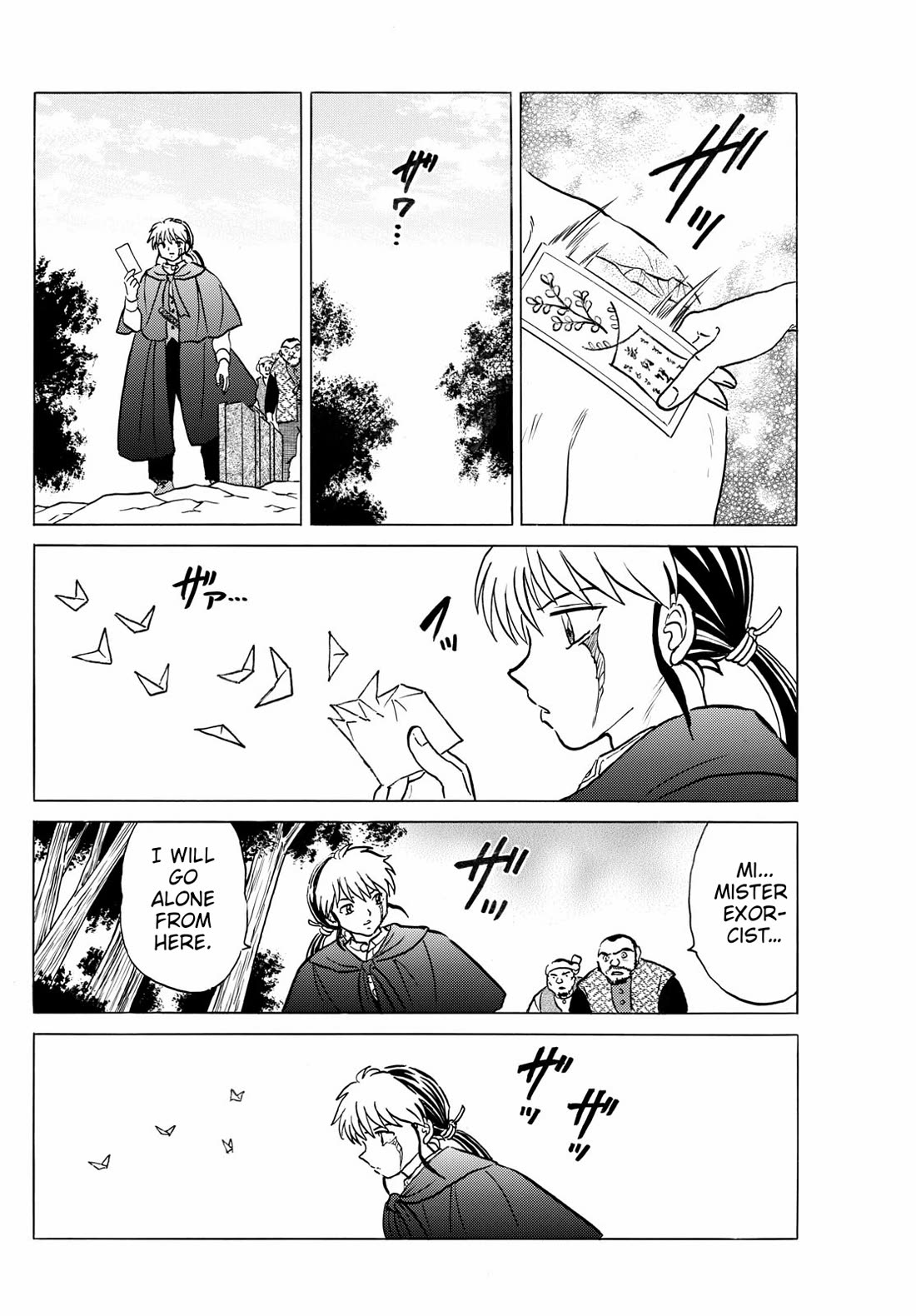Mao Chapter 261 page 16 - Chapter 261: The Monster in the Mountains