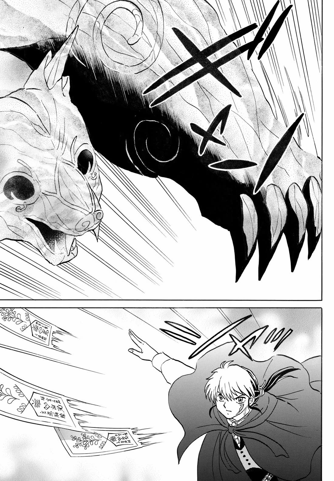 Mao Chapter 262 page 3 - Chapter 262: Tying Up Loose Ends