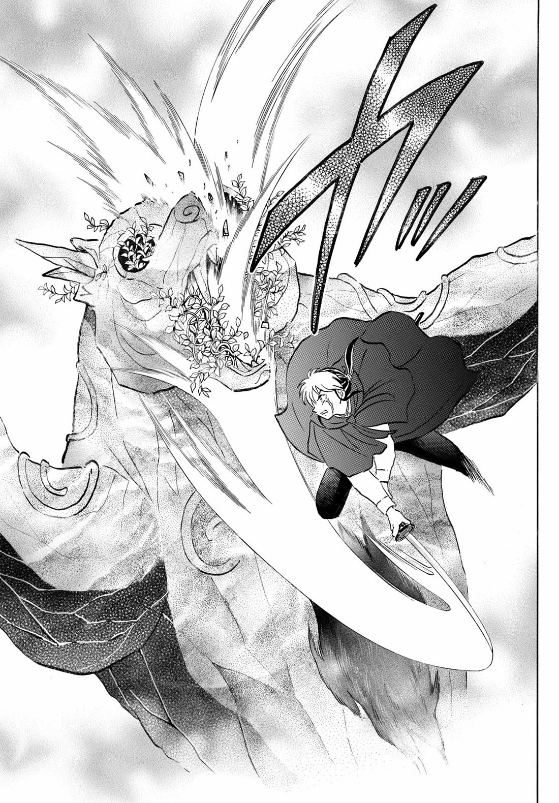 Mao Chapter 262 page 5 - Chapter 262: Tying Up Loose Ends