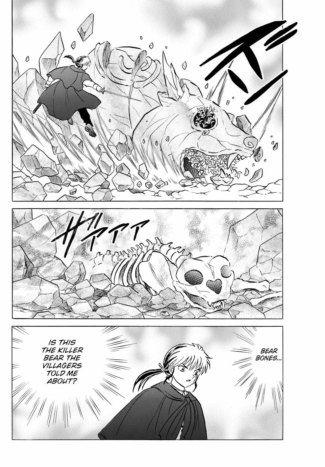 Mao Chapter 262 page 6 - Chapter 262: Tying Up Loose Ends