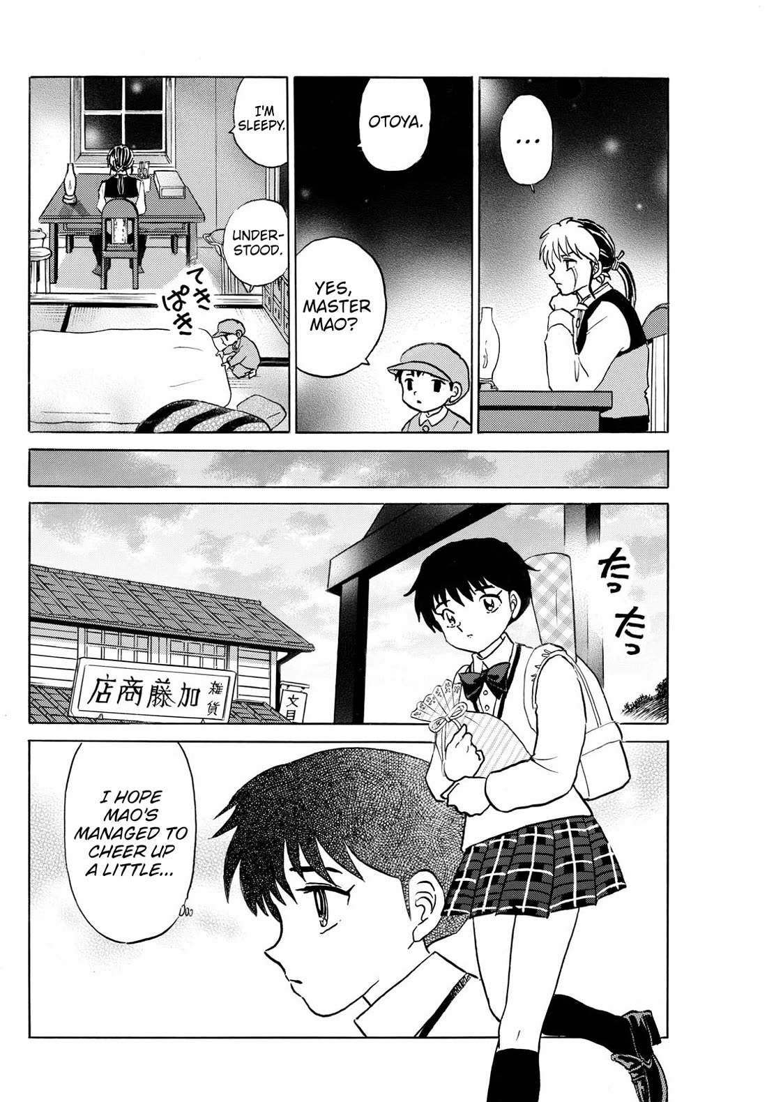 Mao Chapter 263 page 13 - Chapter 263: Cheer Up