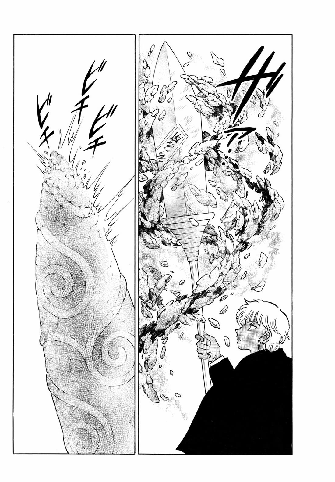 Mao Chapter 263 page 3 - Chapter 263: Cheer Up
