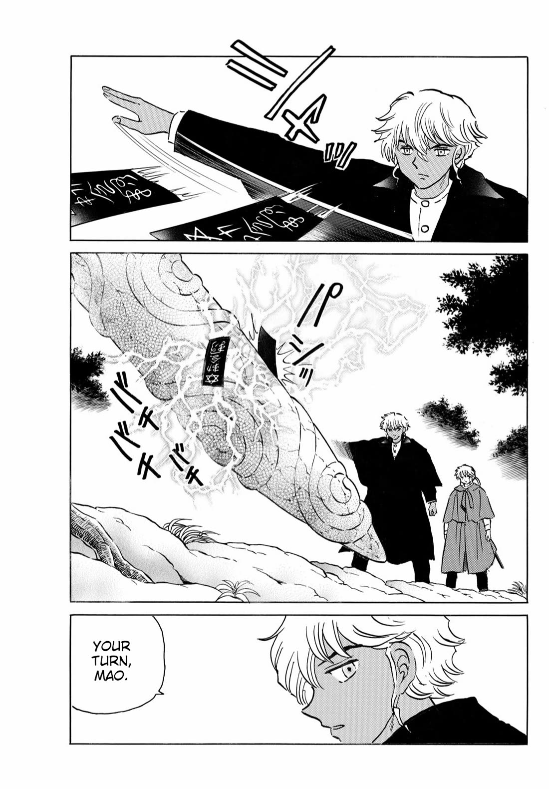 Mao Chapter 263 page 4 - Chapter 263: Cheer Up