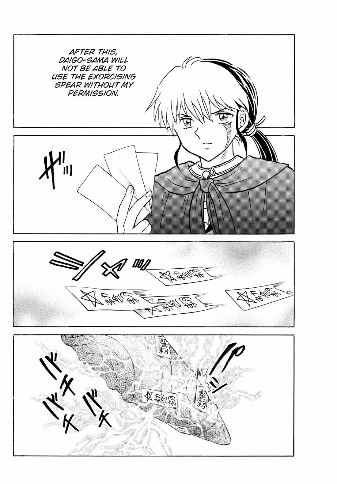 Mao Chapter 263 page 5 - Chapter 263: Cheer Up