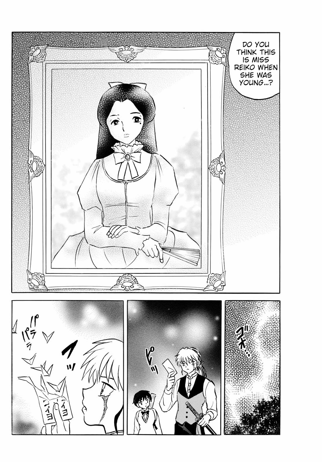 Mao Chapter 264 page 16 - Chapter 264: Ubasuteyama