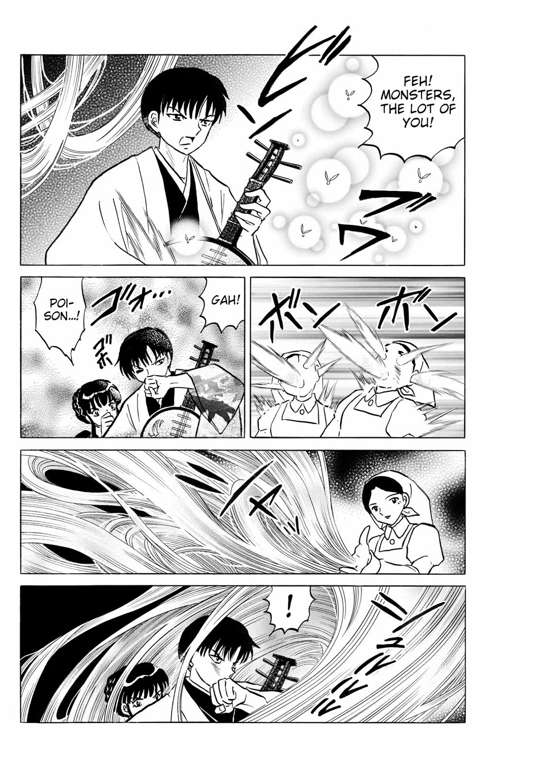 Mao Chapter 265 page 11 - Chapter 265: Mortuary Tower