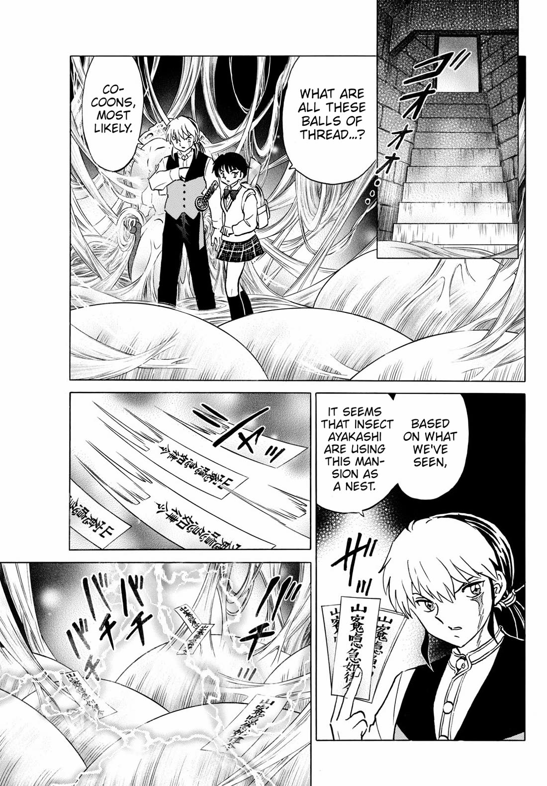 Mao Chapter 265 page 12 - Chapter 265: Mortuary Tower