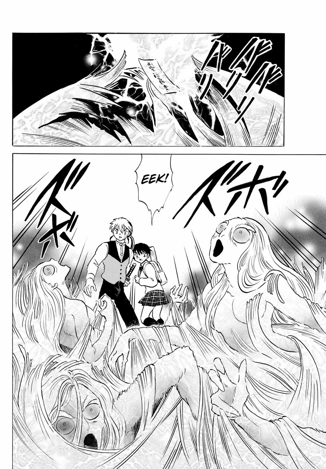 Mao Chapter 265 page 13 - Chapter 265: Mortuary Tower