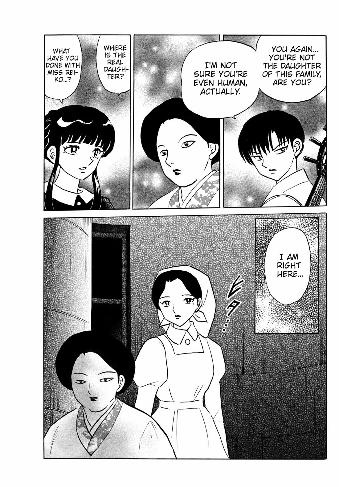 Mao Chapter 265 page 8 - Chapter 265: Mortuary Tower