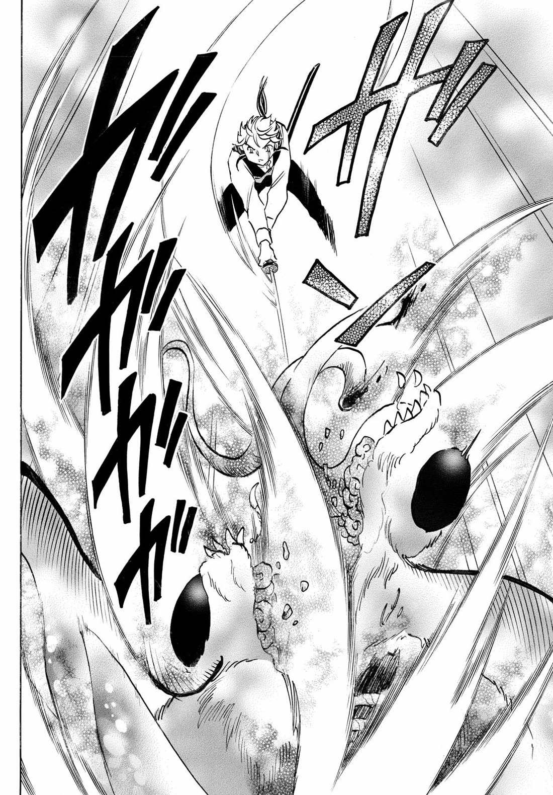 Mao Chapter 266 page 14 - Chapter 266: Yadori-ga