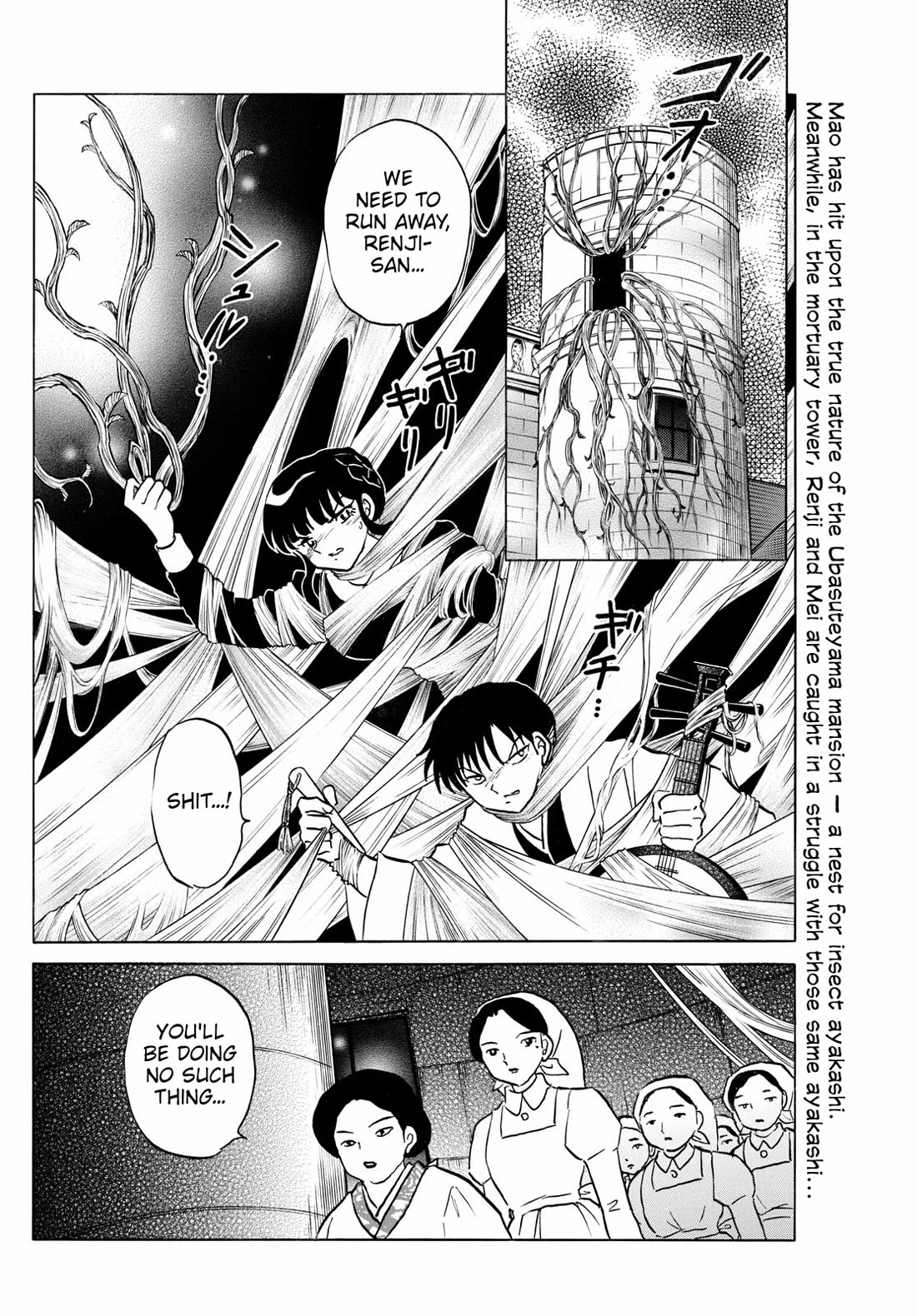 Mao Chapter 266 page 2 - Chapter 266: Yadori-ga