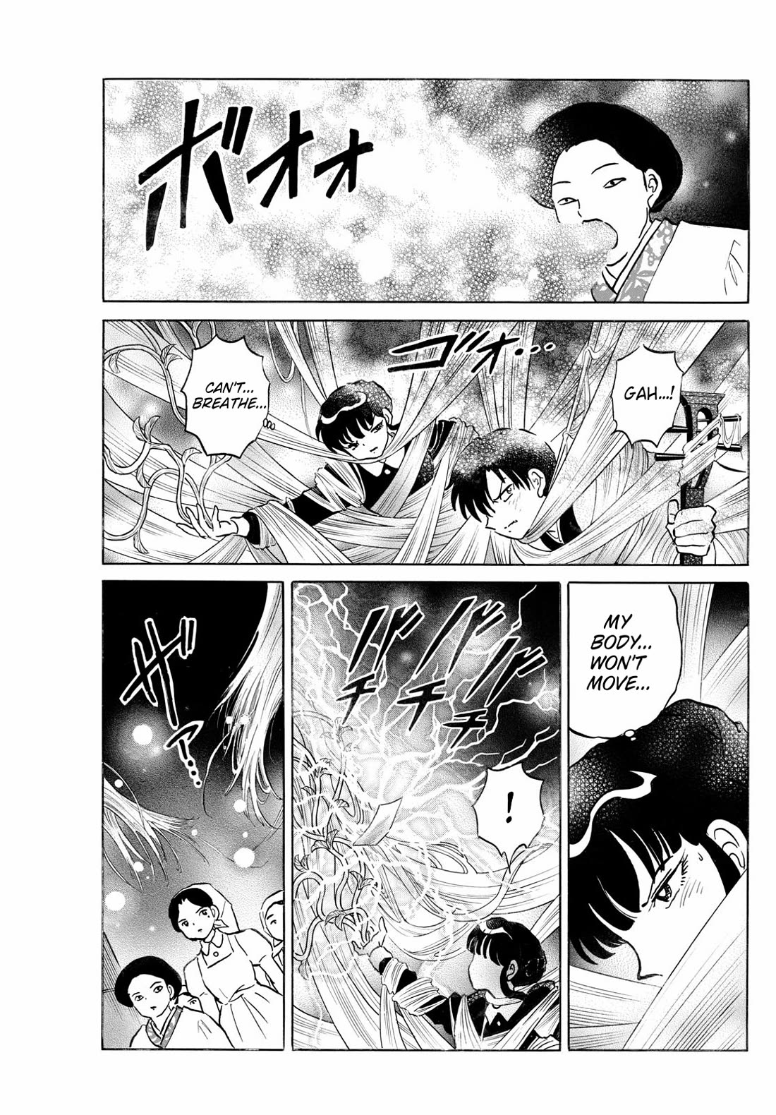 Mao Chapter 266 page 3 - Chapter 266: Yadori-ga