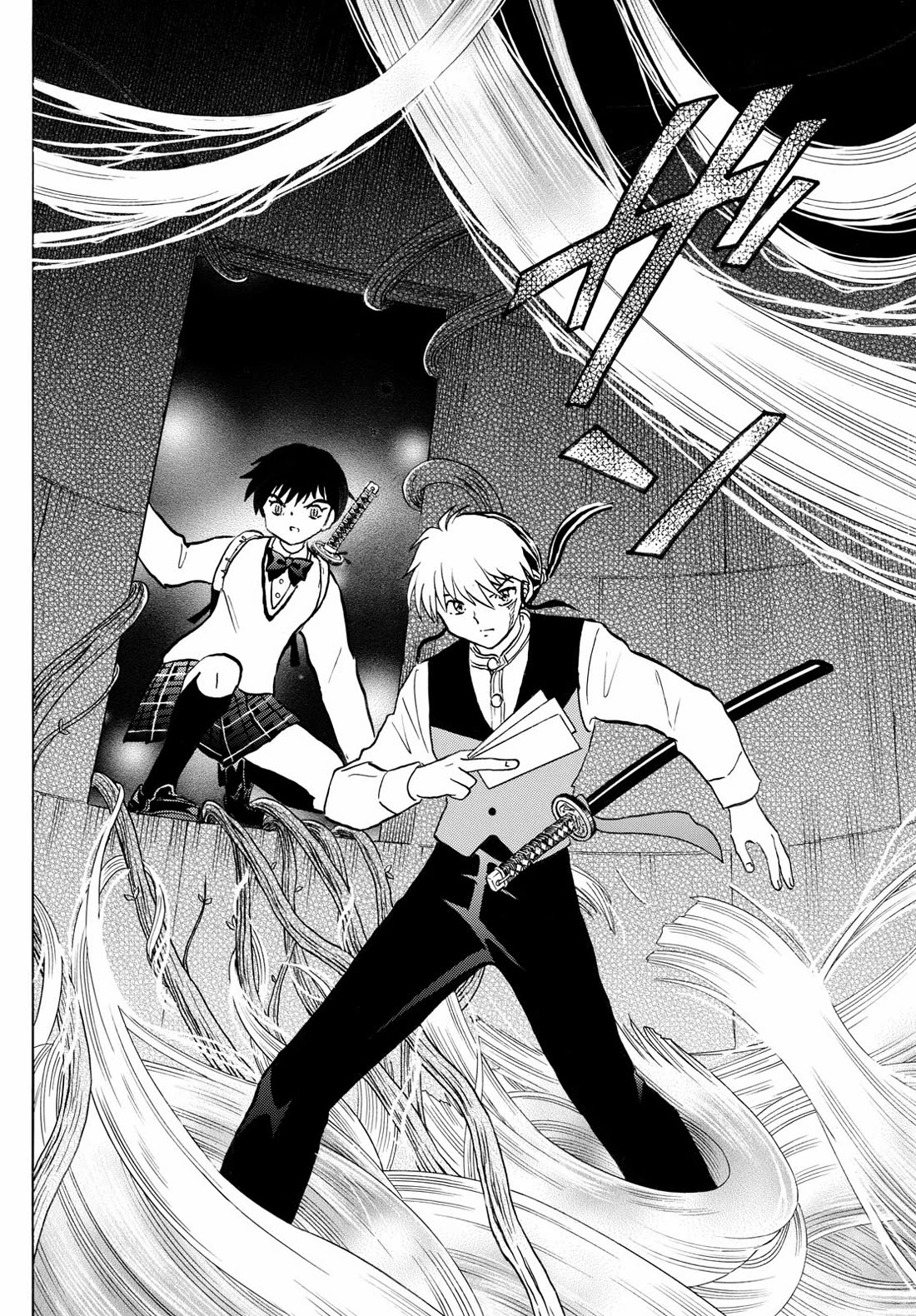 Mao Chapter 266 page 4 - Chapter 266: Yadori-ga