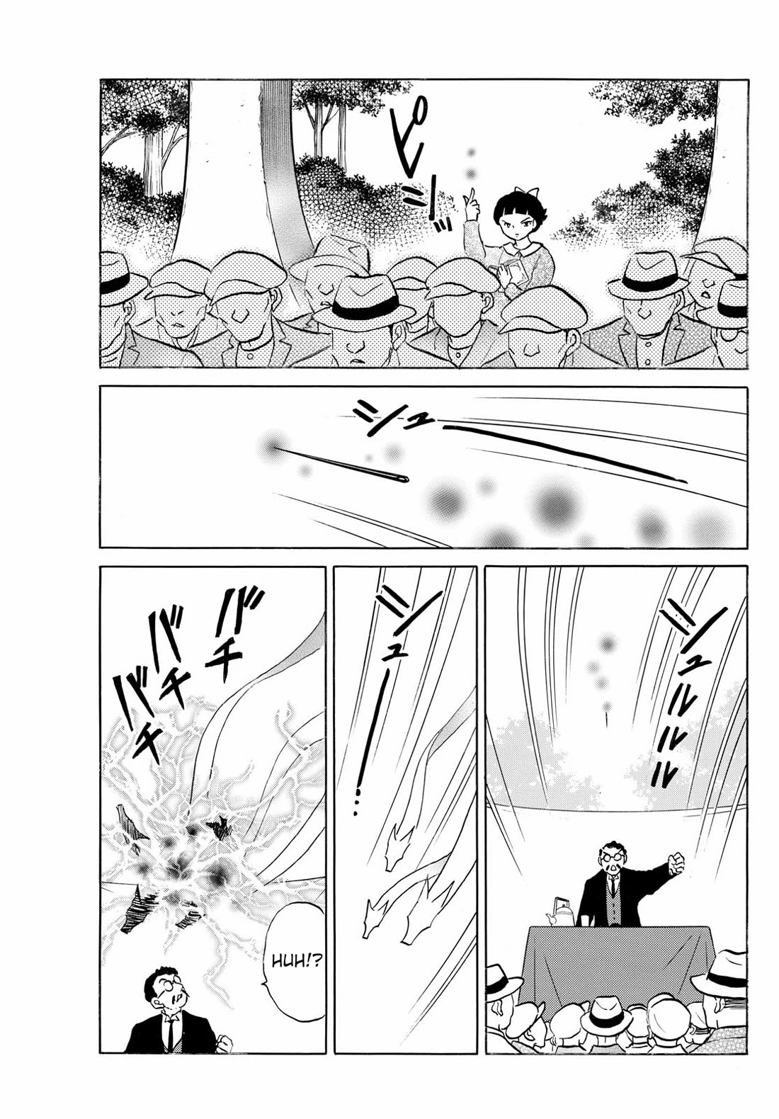 Mao Chapter 267 page 13 - Chapter 267: Rehearsal