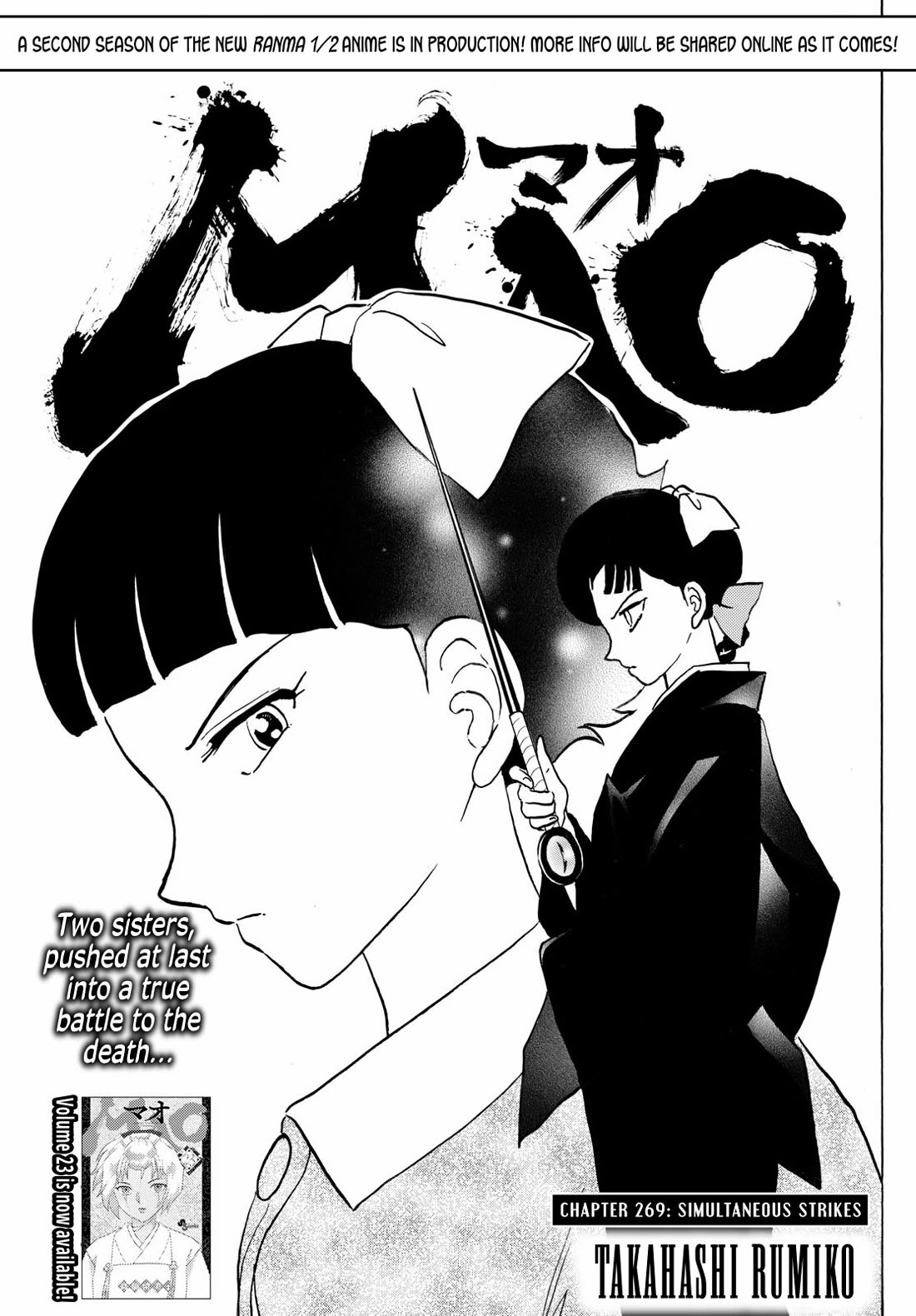 Mao Chapter 269 page 1 - Chapter 269: Simultaneous Strikes