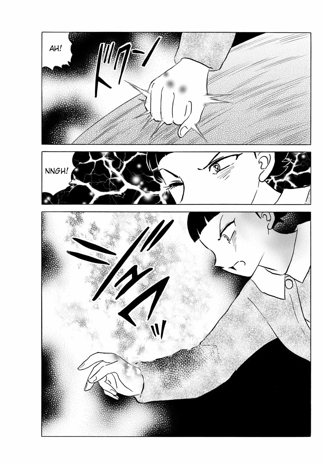 Mao Chapter 269 page 15 - Chapter 269: Simultaneous Strikes