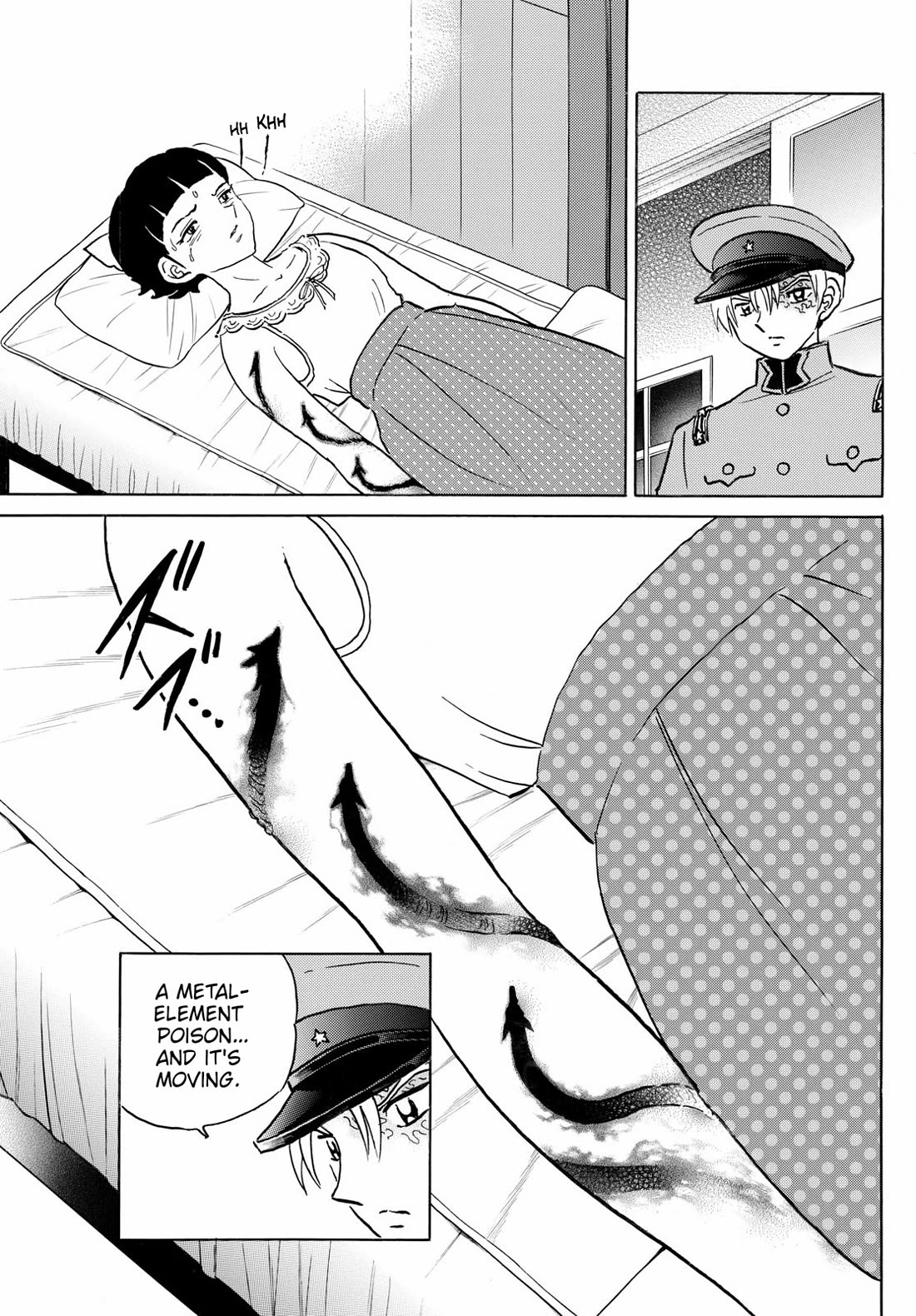 Mao Chapter 269 page 17 - Chapter 269: Simultaneous Strikes