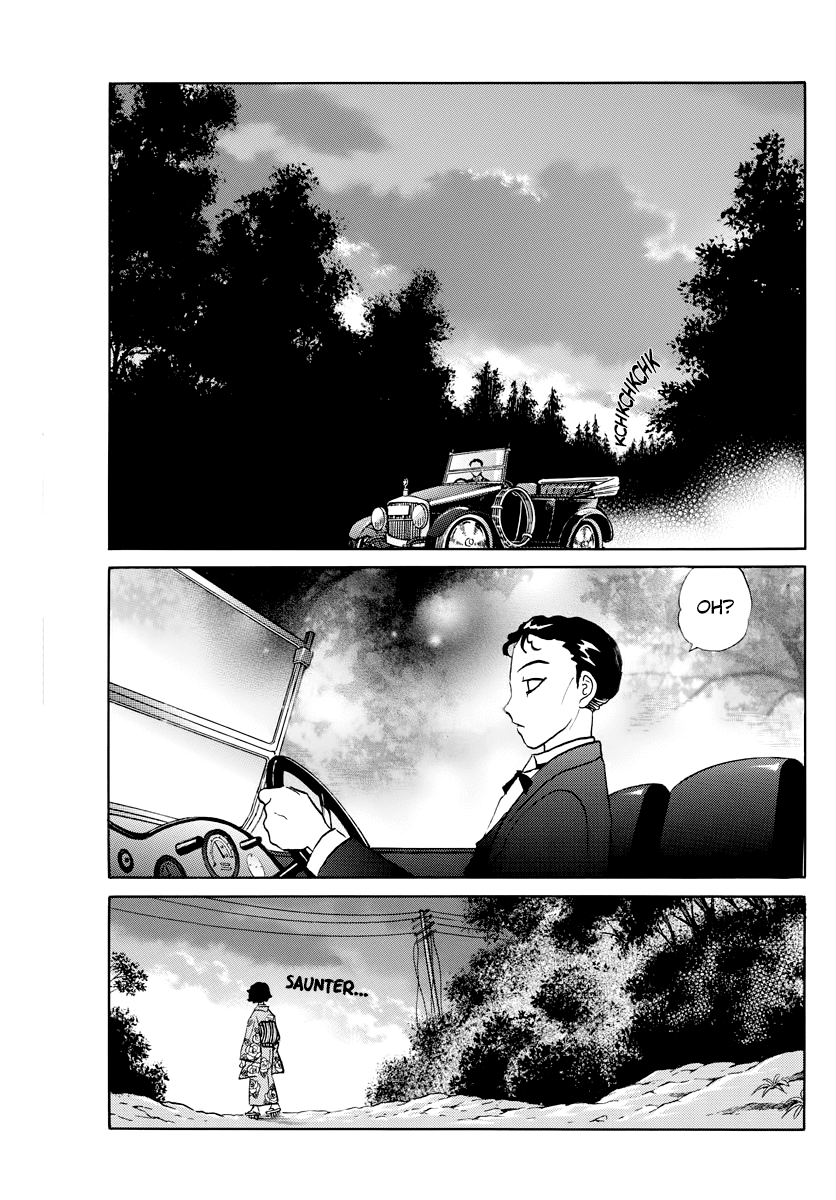 Mao Chapter 27 page 15 - Chapter 27: Haimaru