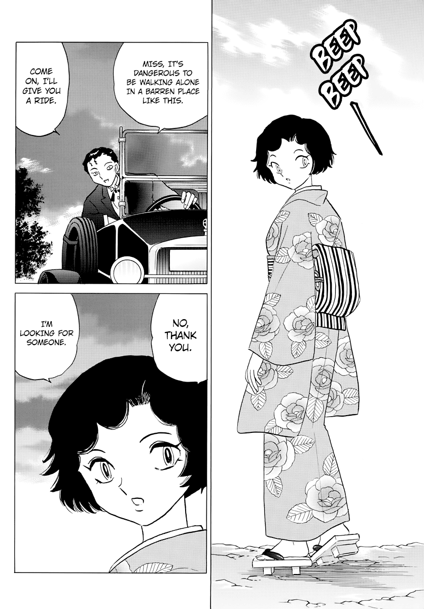 Mao Chapter 27 page 16 - Chapter 27: Haimaru