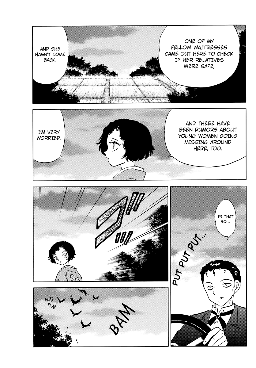Mao Chapter 27 page 17 - Chapter 27: Haimaru