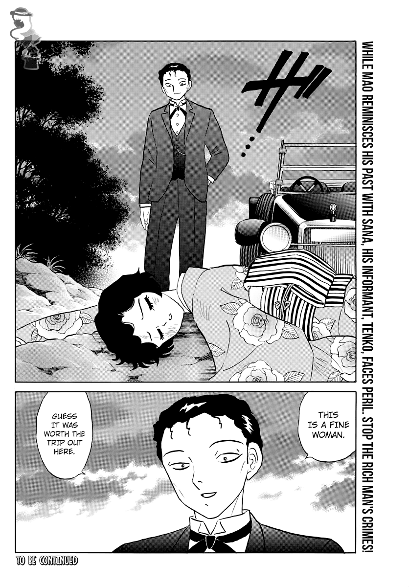 Mao Chapter 27 page 18 - Chapter 27: Haimaru