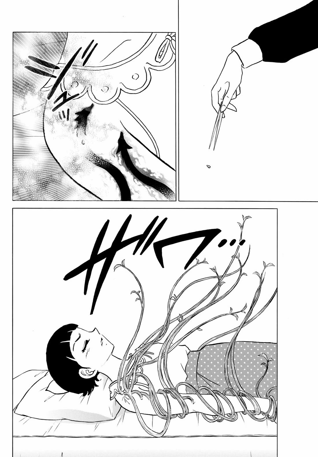 Mao Chapter 270 page 10 - Chapter 270: Powerless