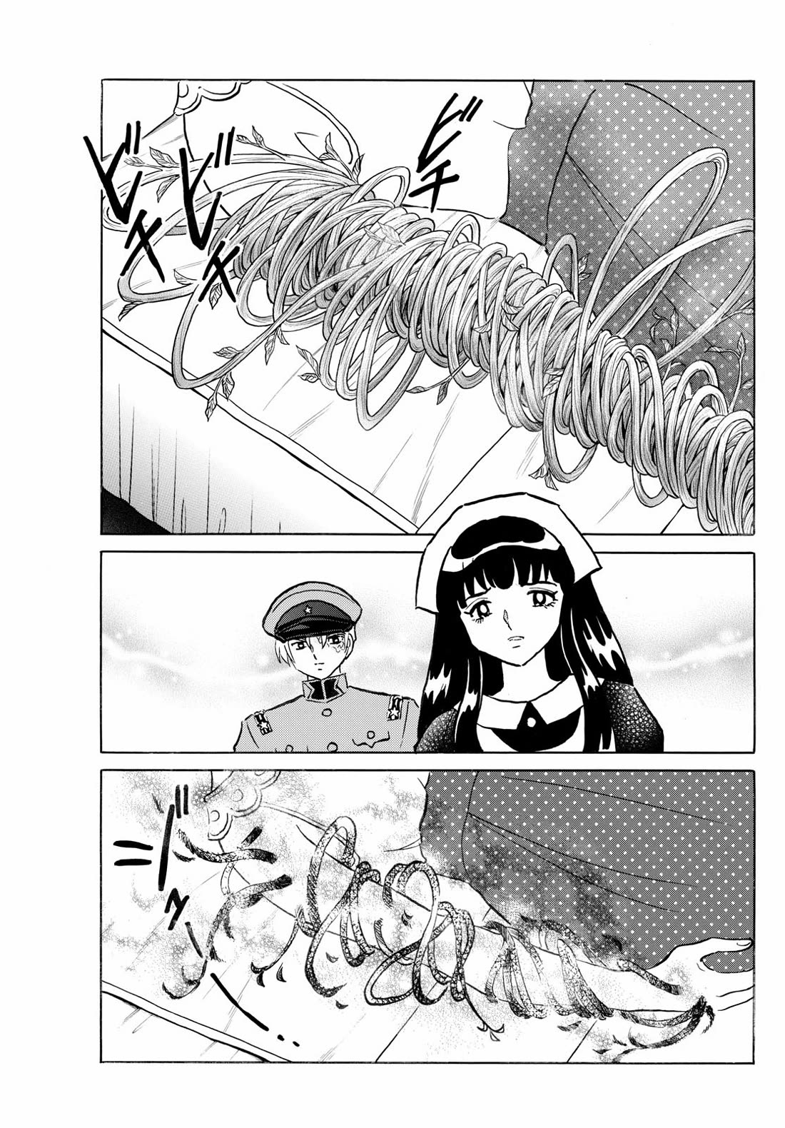 Mao Chapter 270 page 11 - Chapter 270: Powerless