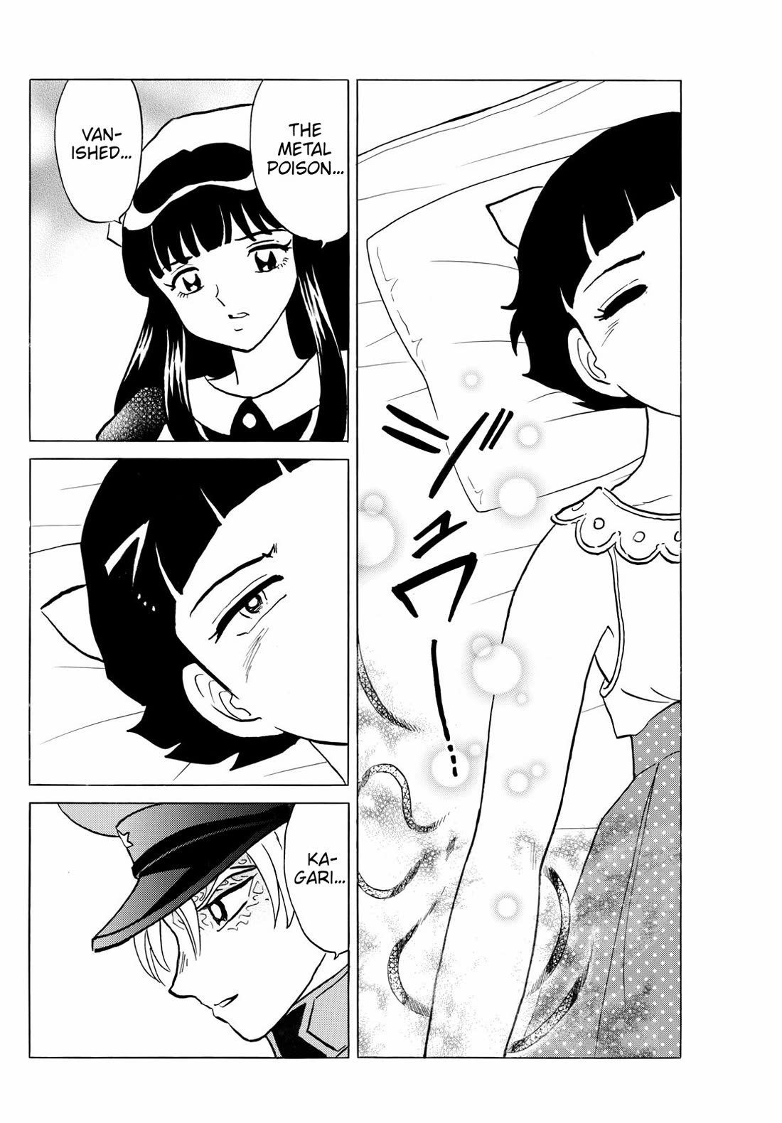 Mao Chapter 270 page 12 - Chapter 270: Powerless