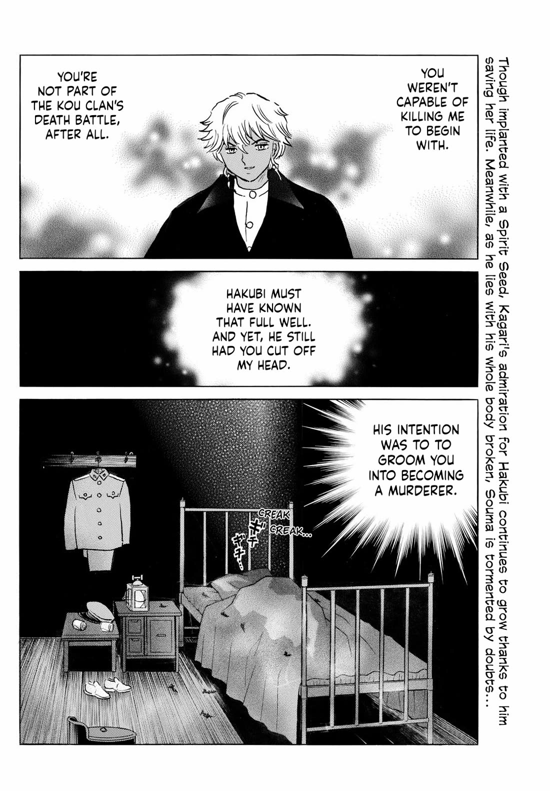 Mao Chapter 271 page 2 - Chapter 271: Little Brothers