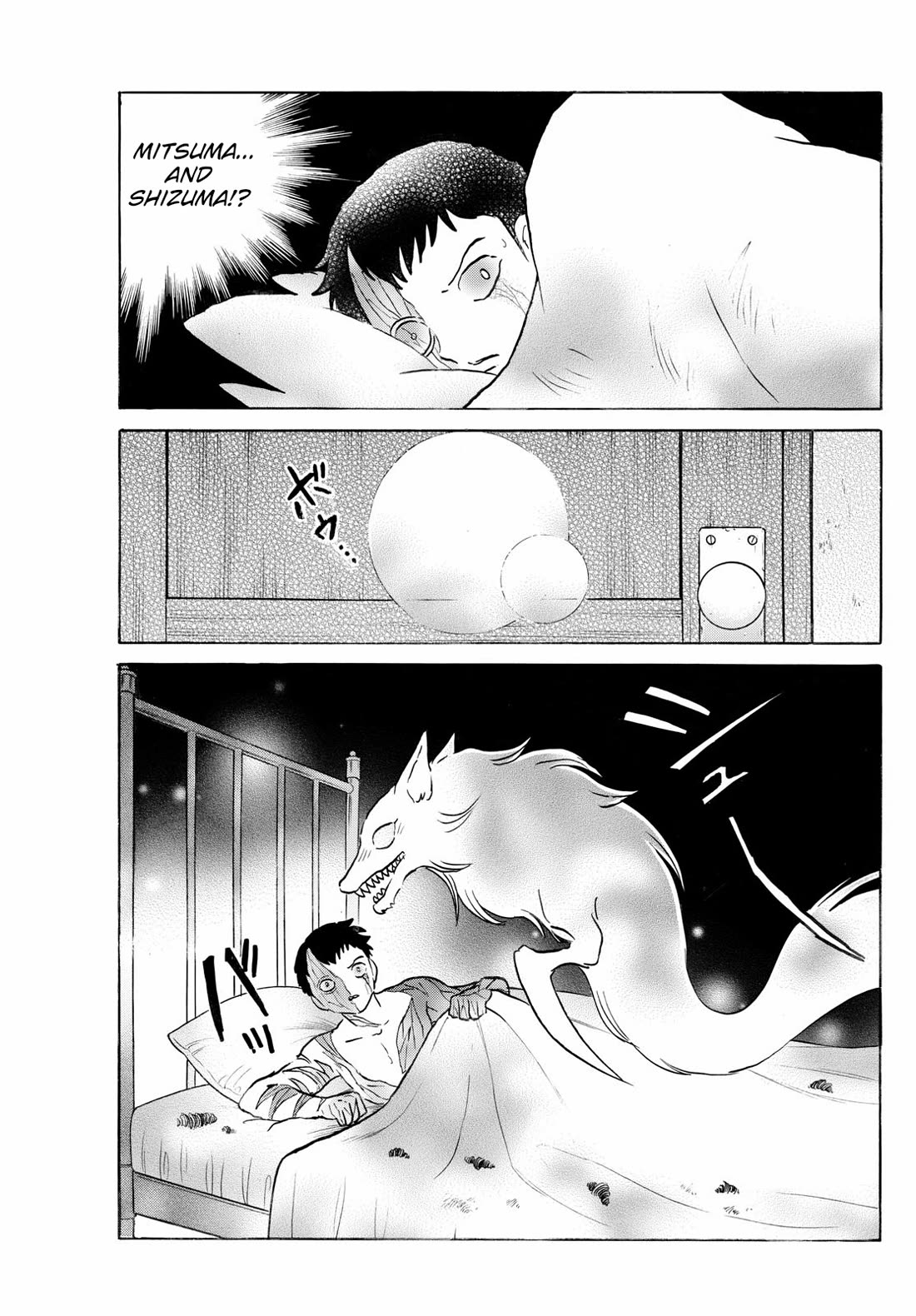 Mao Chapter 271 page 5 - Chapter 271: Little Brothers