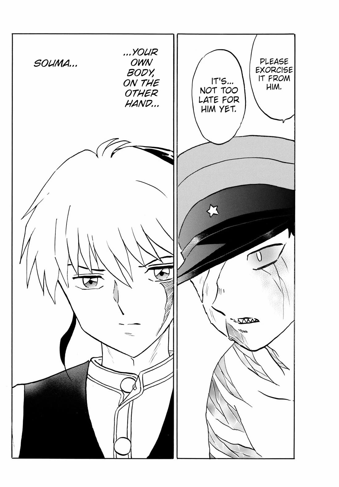 Mao Chapter 272 page 15 - Chapter 272: Elder Brother's Feelings