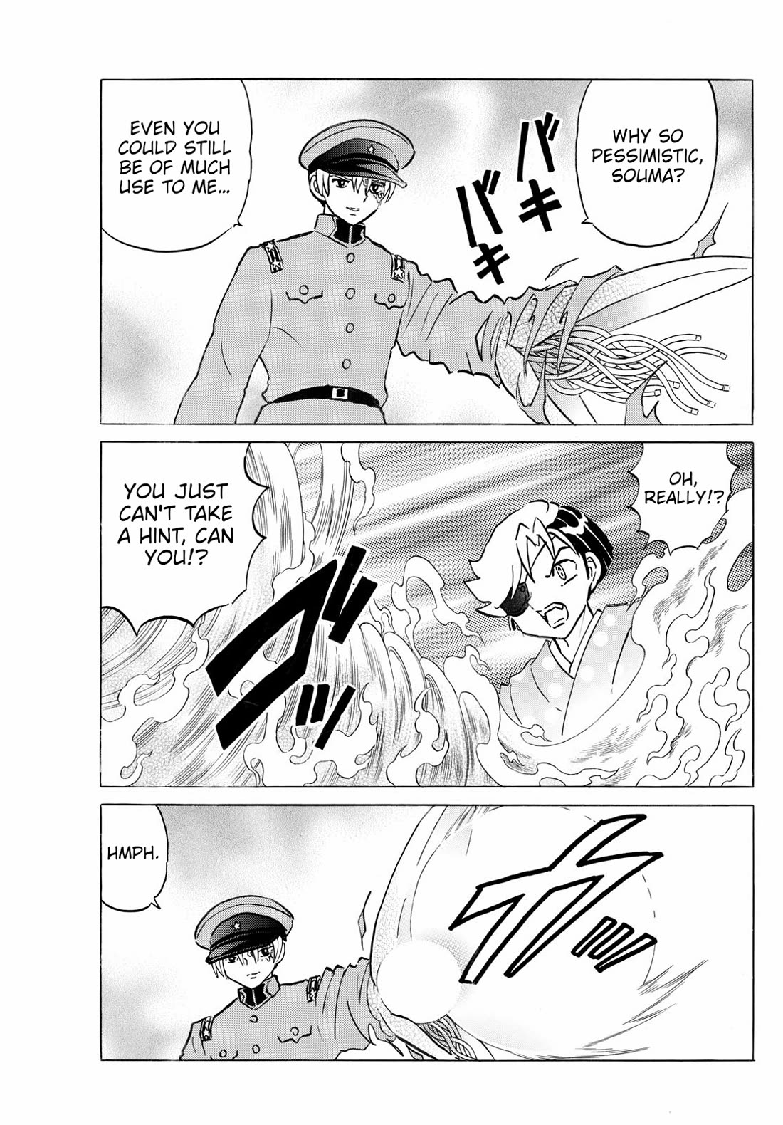 Mao Chapter 272 page 16 - Chapter 272: Elder Brother's Feelings
