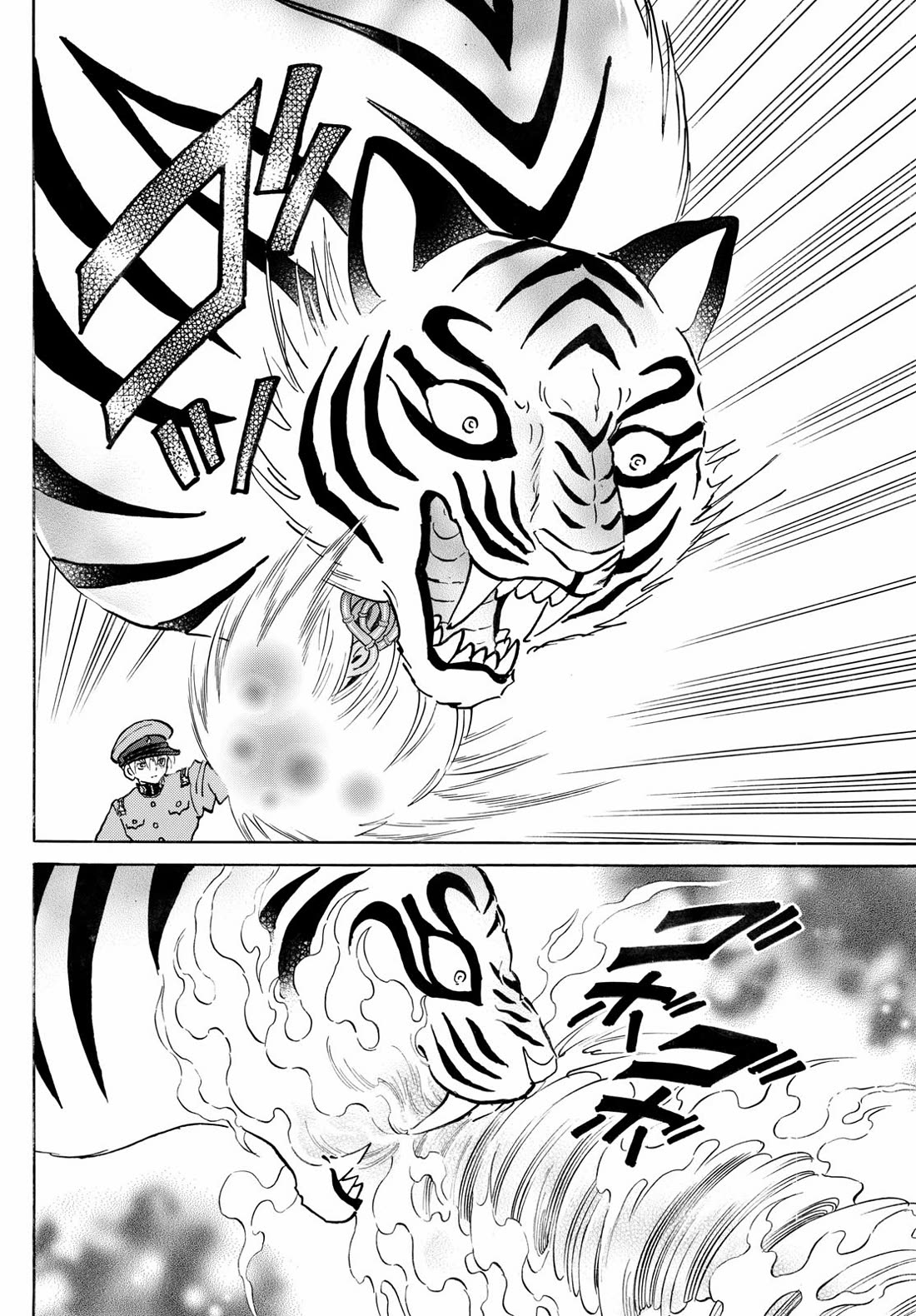 Mao Chapter 272 page 17 - Chapter 272: Elder Brother's Feelings