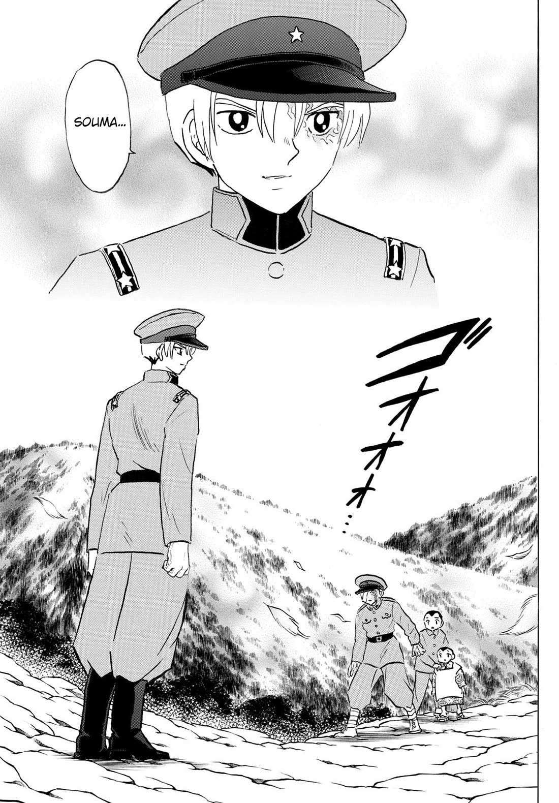 Mao Chapter 272 page 2 - Chapter 272: Elder Brother's Feelings