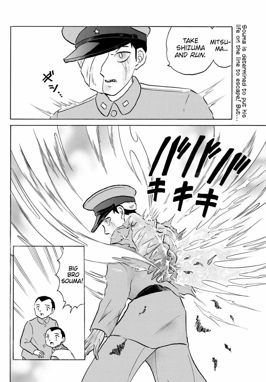 Mao Chapter 272 page 3 - Chapter 272: Elder Brother's Feelings