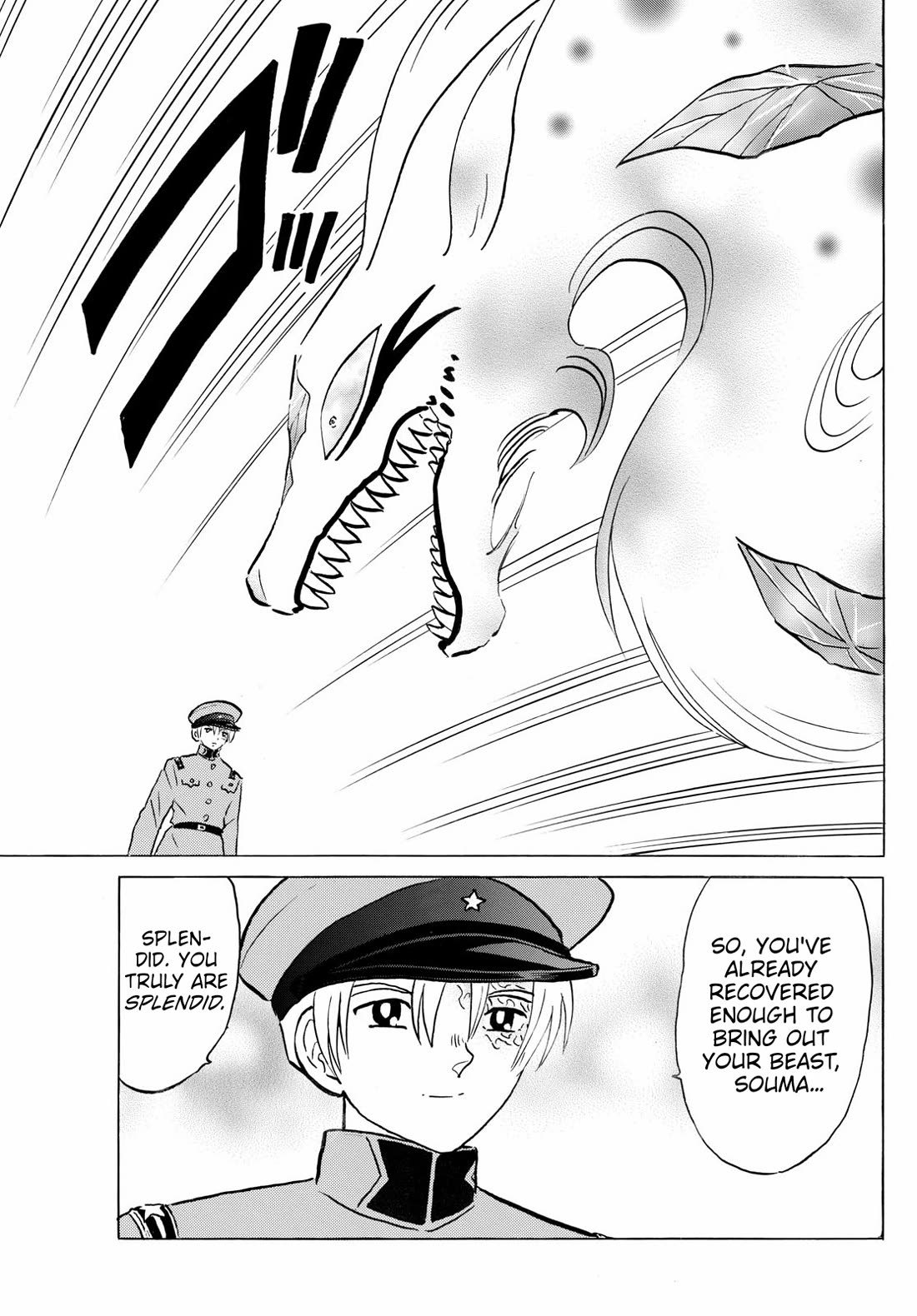 Mao Chapter 272 page 4 - Chapter 272: Elder Brother's Feelings